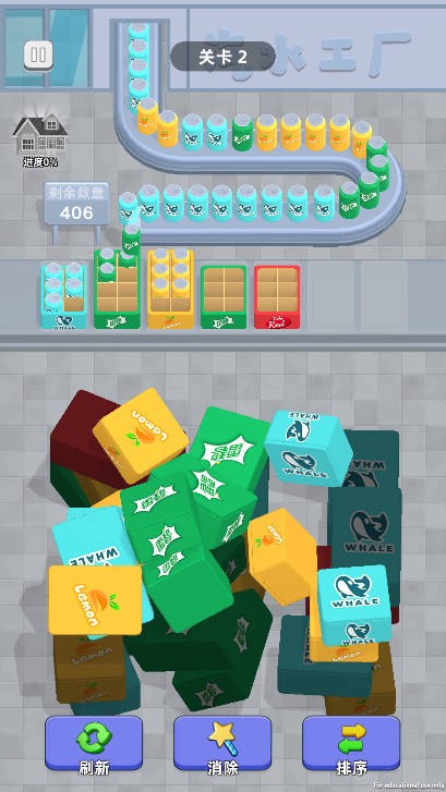 超级消除秀截图1