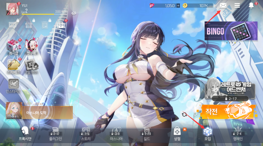 星链计划未来少女