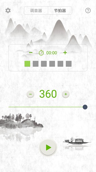 大提琴调音器截图5