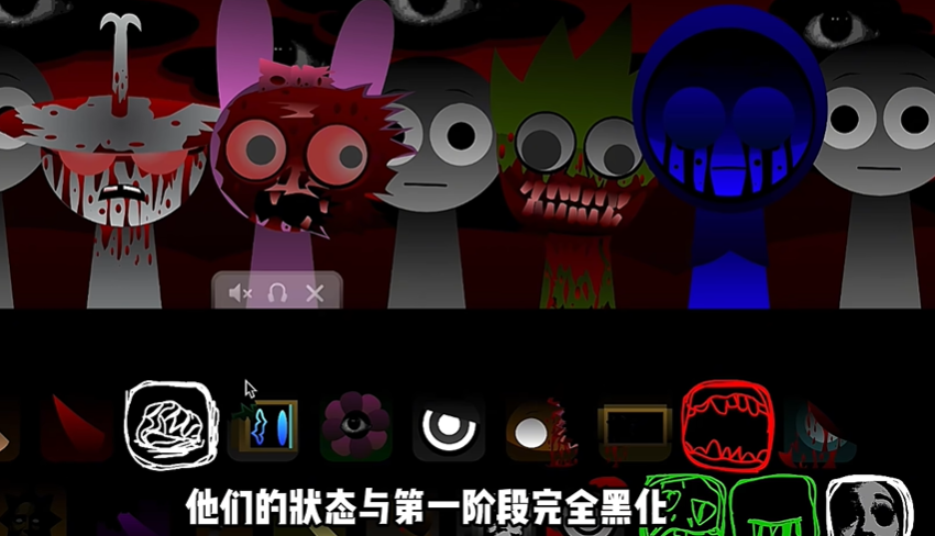 节奏盒子地狱模式