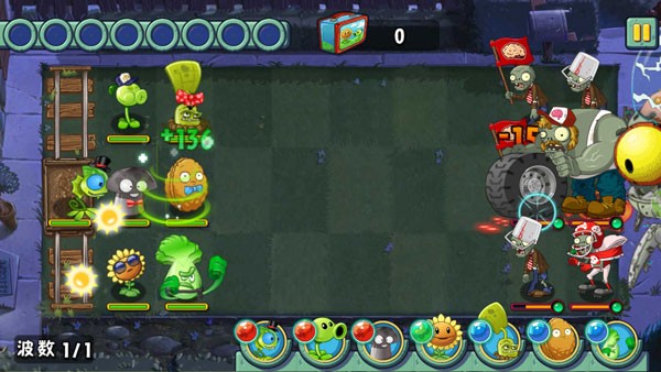 pvz全明星截图1