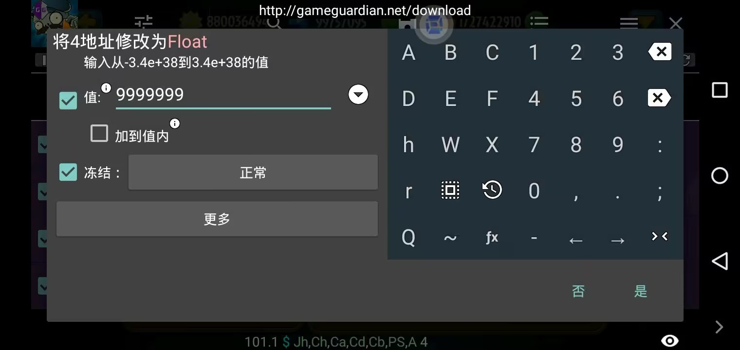 pvz全明星
