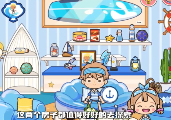 米加小镇官方版