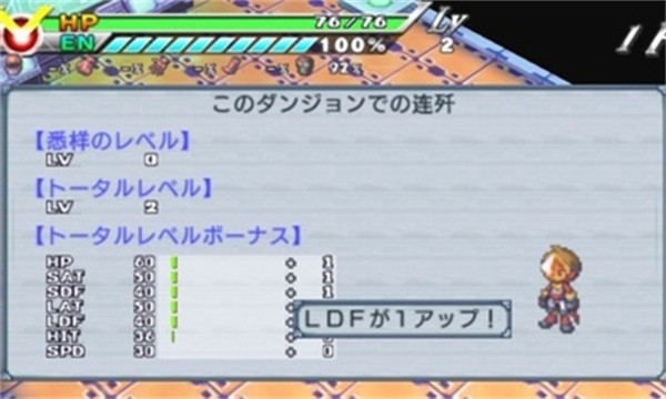 绝对英雄改造计划截图2