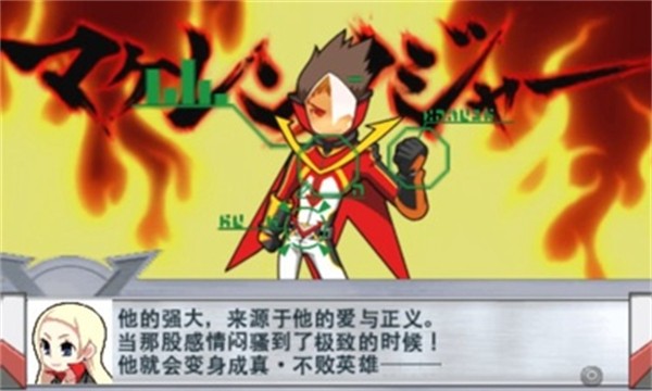 绝对英雄改造计划