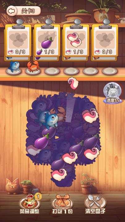 厨房叠叠乐截图1