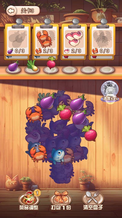 厨房叠叠乐截图4