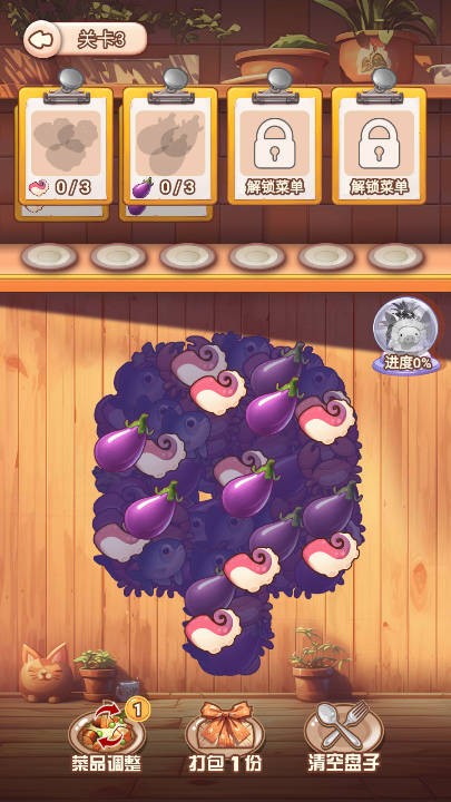 厨房叠叠乐截图2