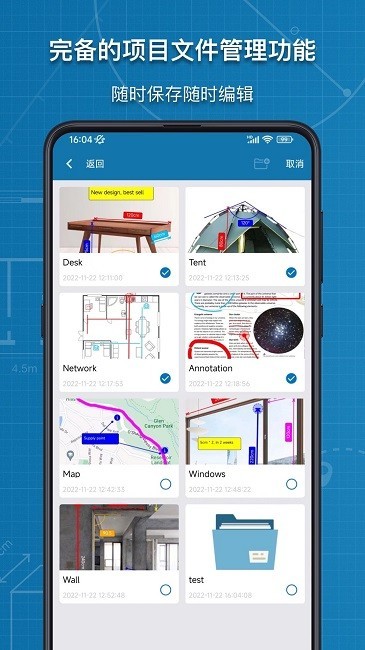 图片标记助手截图4