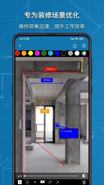 图片标记助手截图3