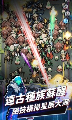 战区指挥官免广告截图5