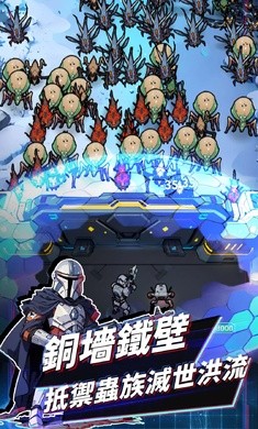 战区指挥官免广告截图3