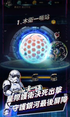 战区指挥官免广告截图1
