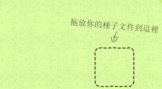 bt磁力猫搜索引擎