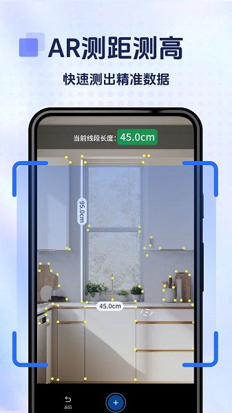 掌上扫描宝截图2