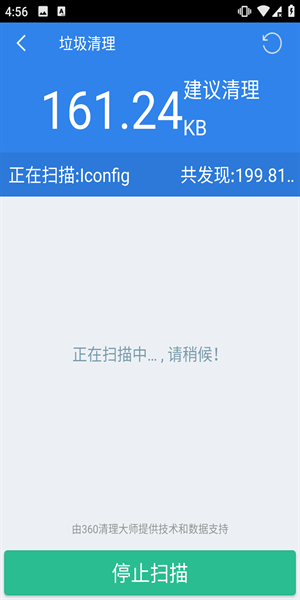 360超级文件管理器