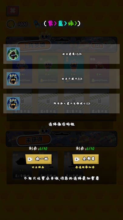 守护你的光截图3