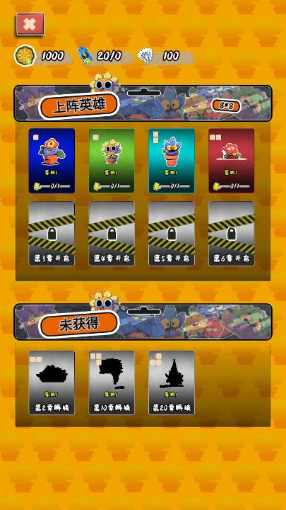 守护你的光截图2