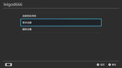 雷神手游加速器
