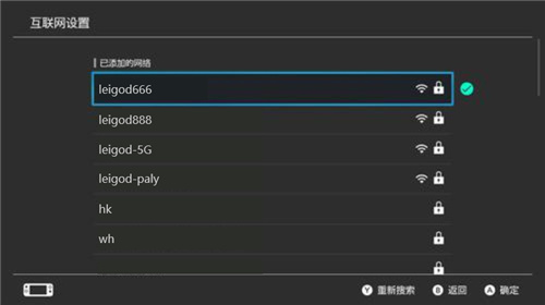 雷神手游加速器
