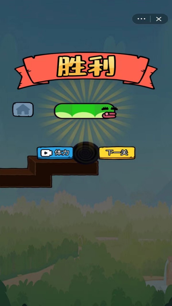 爱吃的苹果蛇截图3