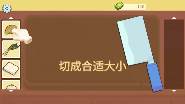 奶奶的菜谱正版截图1