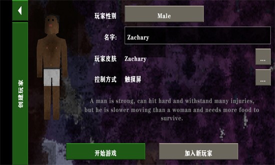 生存战争金属狂潮