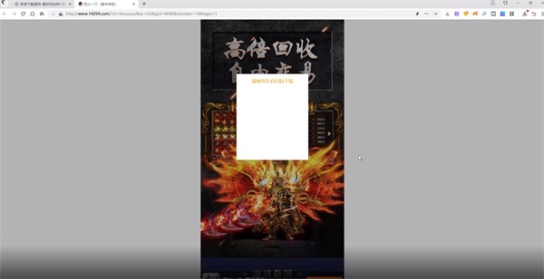 风林手游折扣平台