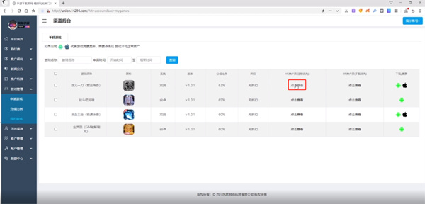 风林手游折扣平台