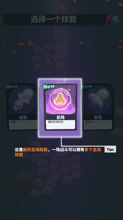 元素冒险家截图3