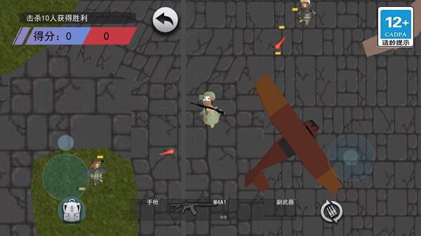 鼠王地铁逃生截图3