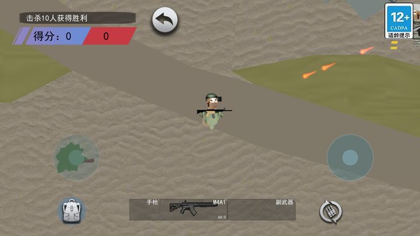 鼠王地铁逃生截图1