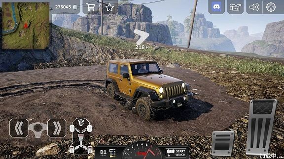 坡道越野车截图3