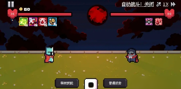 骰子对决游戏