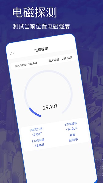三维卫星地图截图3