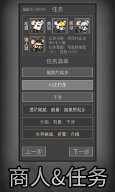 逃离塔科夫文字版截图2