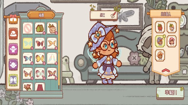 森林冒险日记截图1