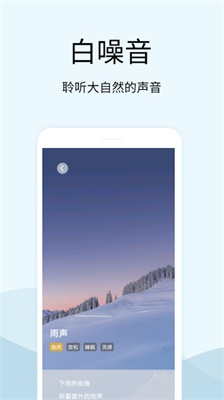 情绪解压器截图4