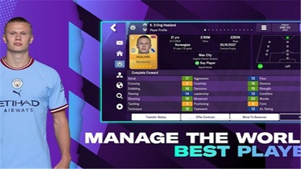 FM23 Mobile截图4