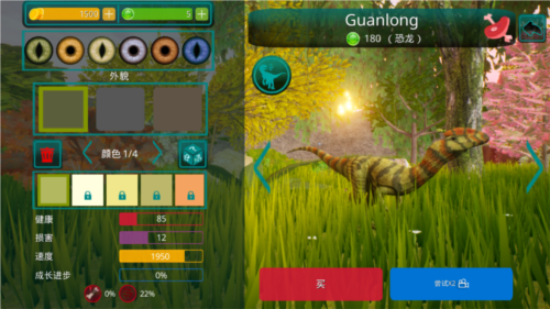 诅咒之岛直装共存版