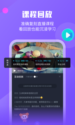墨督督截图1