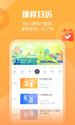 墨督督截图3