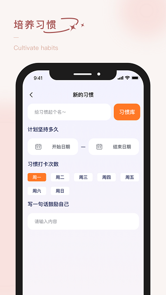 泡泡的日常截图3