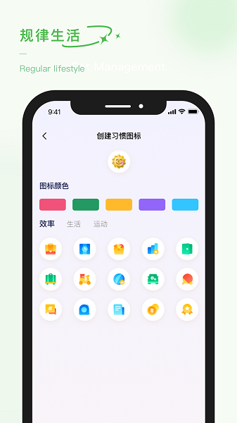 泡泡的日常截图4