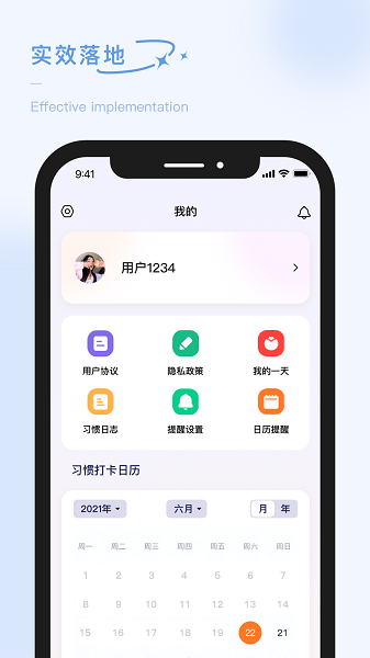 泡泡的日常截图2