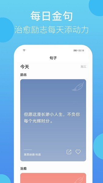 叮叮打卡截图2