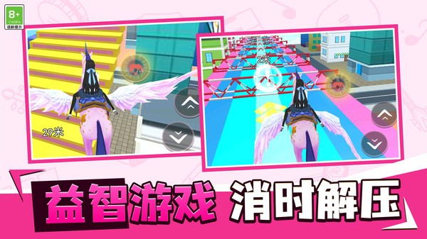 我在高校截图1