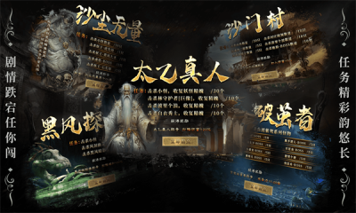 敬廷太极沉默截图3