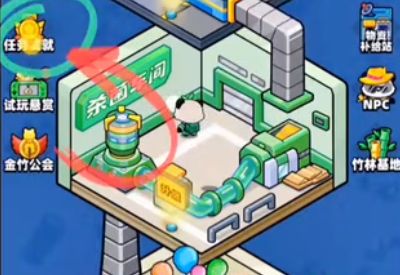 熊猫大亨红包版