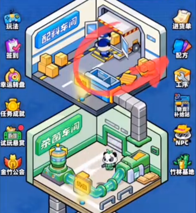 熊猫大亨红包版